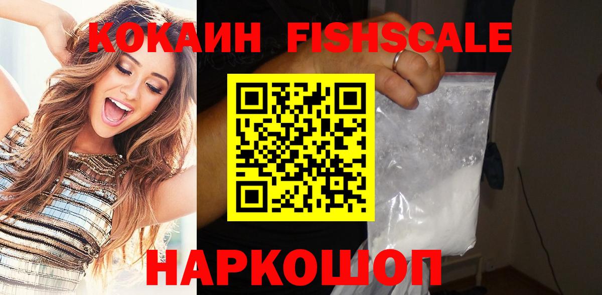 Краснодар  COCAIN 97%  Cocaine 99%  Cocaine  Вход с VPN 