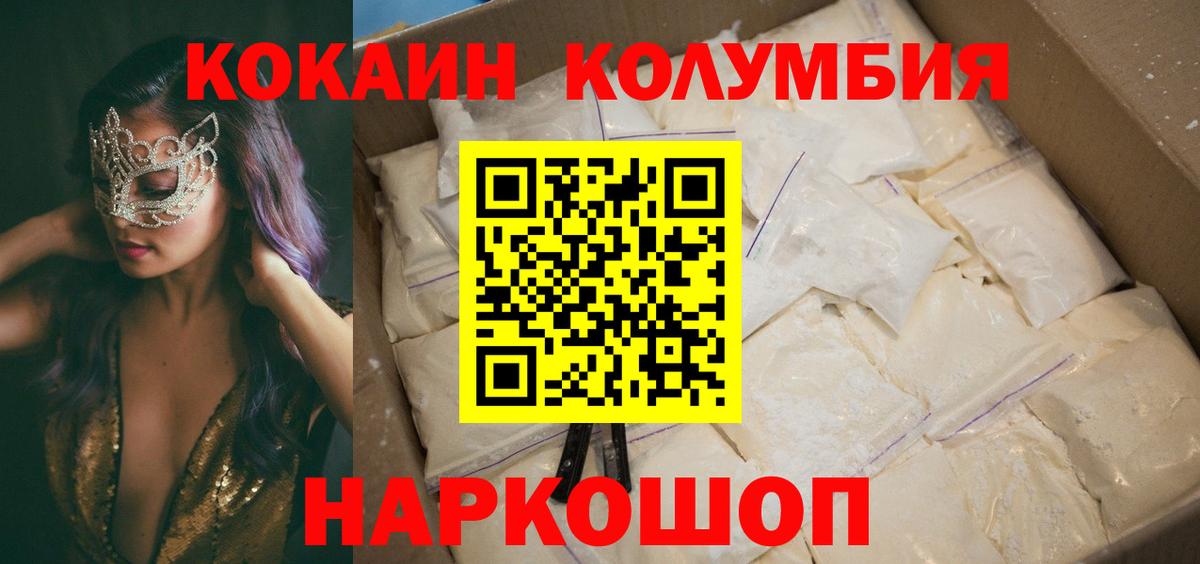 ГАШ  Вход с VPN  Краснодар  Бошки Шишки  МЕФ   ГАШИШ 