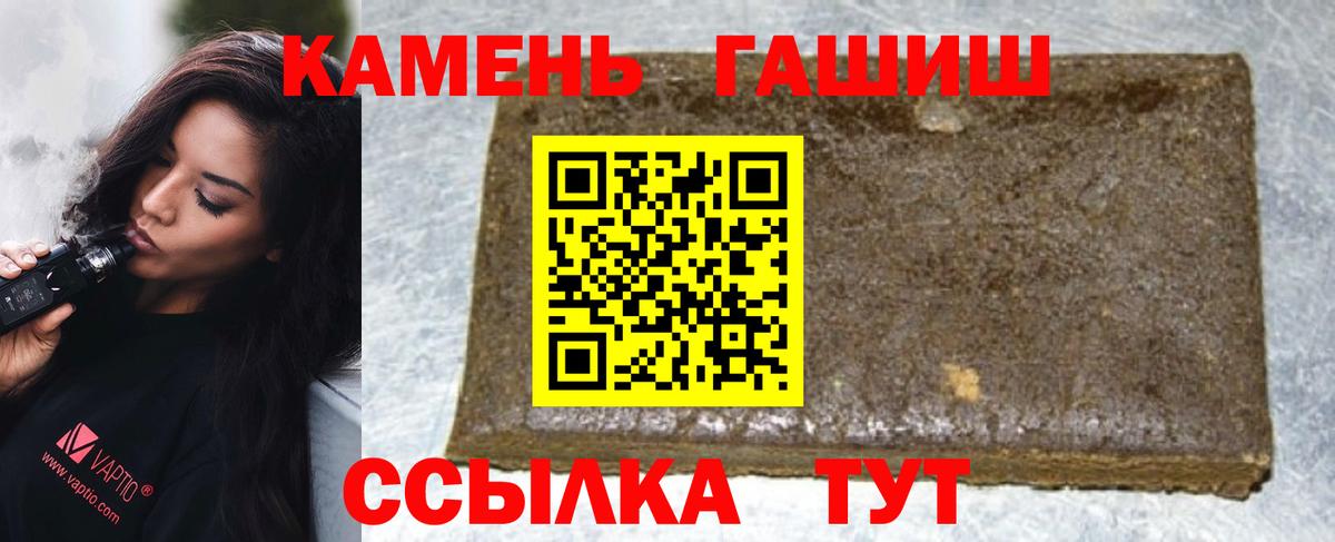Гашиш Ice-O-Lator  ГАШИШ ice o lator  Вход с VPN  Краснодар 