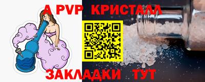 apvp Кандалакша