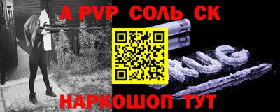 мефедрон Канаш
