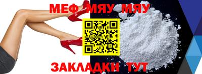 ешки Ипатово