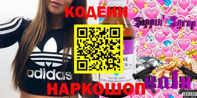 мефедрон Канаш