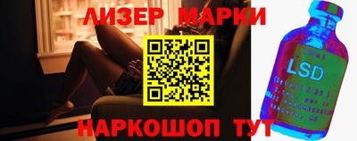 2c-b Камышлов