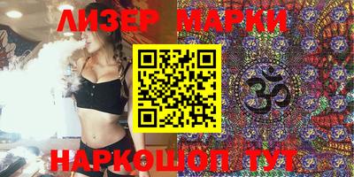 apvp Кандалакша