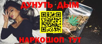 2c-b Камышлов