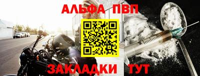 мефедрон Канаш