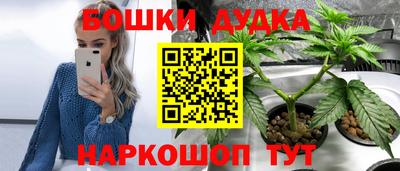 ешки Ипатово