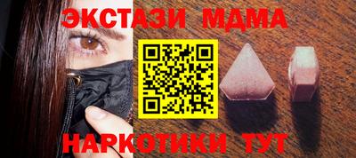 2c-b Камышлов