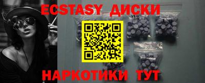 мефедрон Канаш