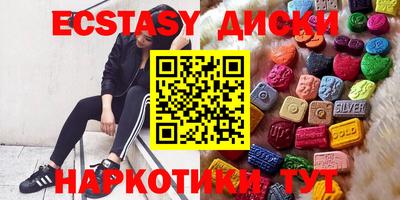 стафф Ирбит