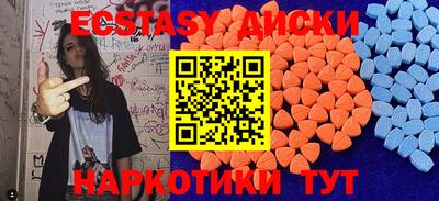 мефедрон Канаш