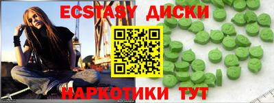 2c-b Камышлов