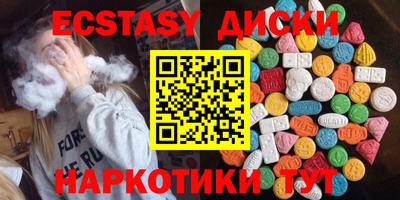 мефедрон Канаш