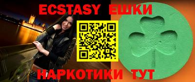 мефедрон Канаш