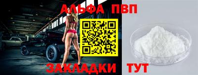стафф Ирбит
