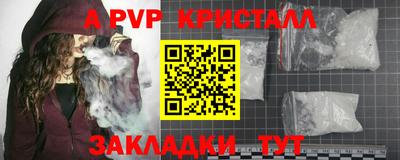 мефедрон Канаш