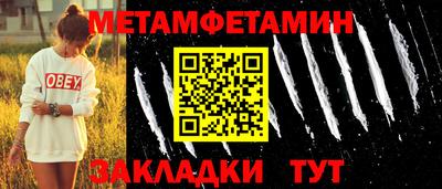 мефедрон Канаш