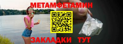 2c-b Камышлов