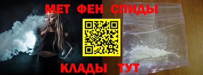 2c-b Камышлов