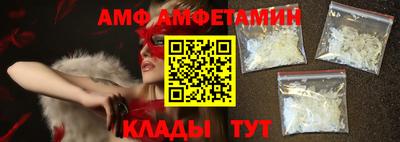 apvp Кандалакша