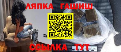 ешки Ипатово