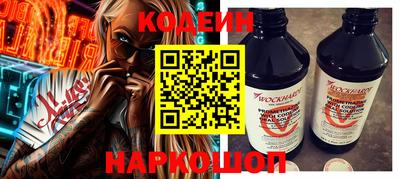 2c-b Камышлов