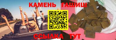 мефедрон Канаш