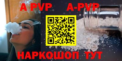 мефедрон Канаш