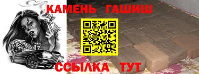 2c-b Камышлов