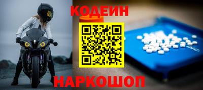 стафф Ирбит