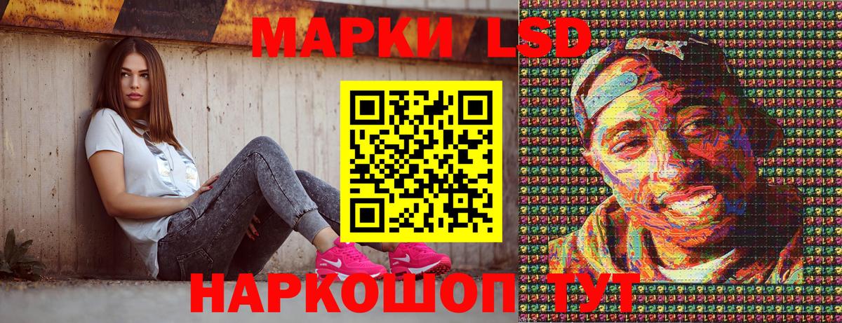 Марки 25I-NBOMe 1500мкг  Марки N-bome  Краснодар  Вход с VPN 