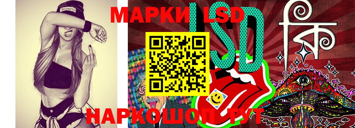 Марки 25I-NBOMe 1500мкг Краснодар