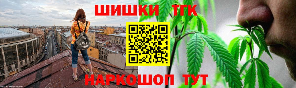 МАРИХУАНА OG Kush  Вход с VPN  Бошки марихуана индика  Краснодар  Шишки марихуана гибрид 